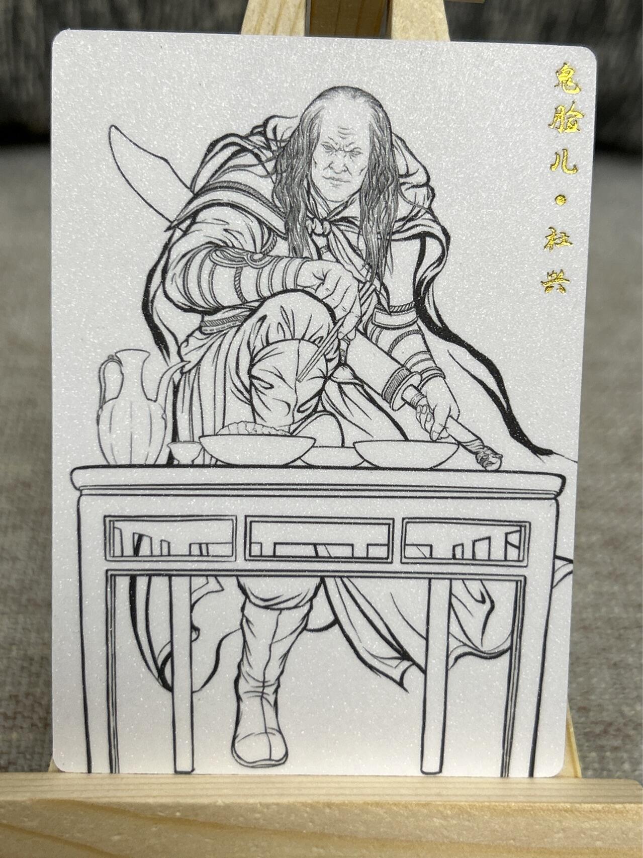 喜灰玩卡拍卖第四期，接代拍，免佣金帮卡友们拍卖，欢迎送拍，释放现金流，让自己有资金可以购买更多喜欢的卡牌，让别的卡友能淘到更多心仪的卡牌 卡德曼