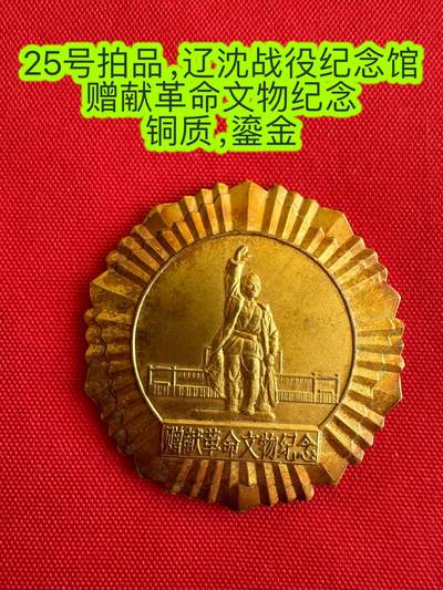 五哥徽章群   28号周三晚上八点4群联拍 - 铜章