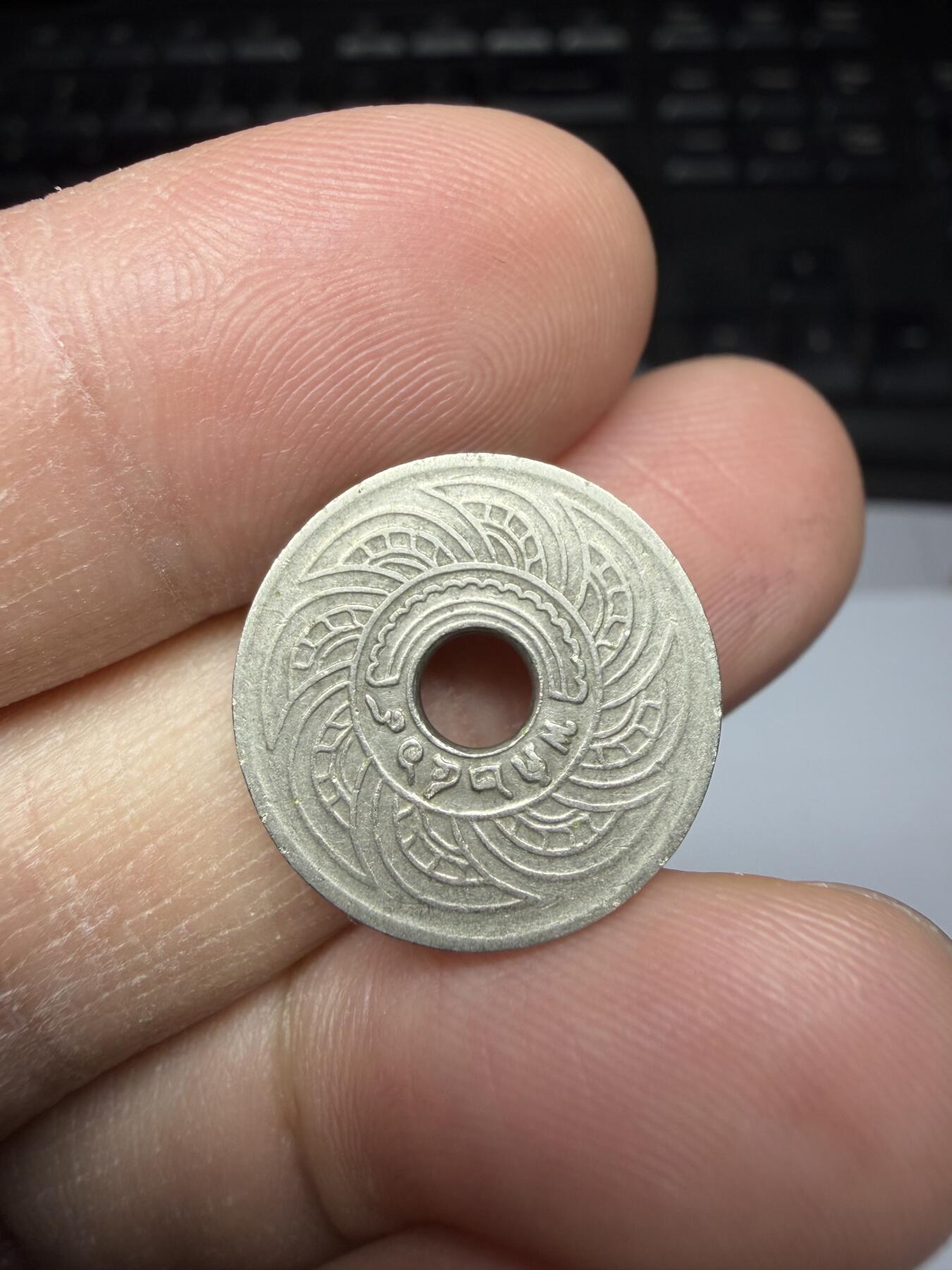 2025年集古藏今外币拍卖第二期-第1场—（总第301拍），可以寄存60天，满160元包邮。 泰国5萨当