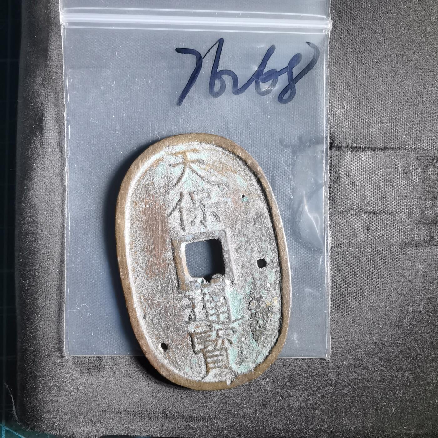 沼泽如烟--第974场