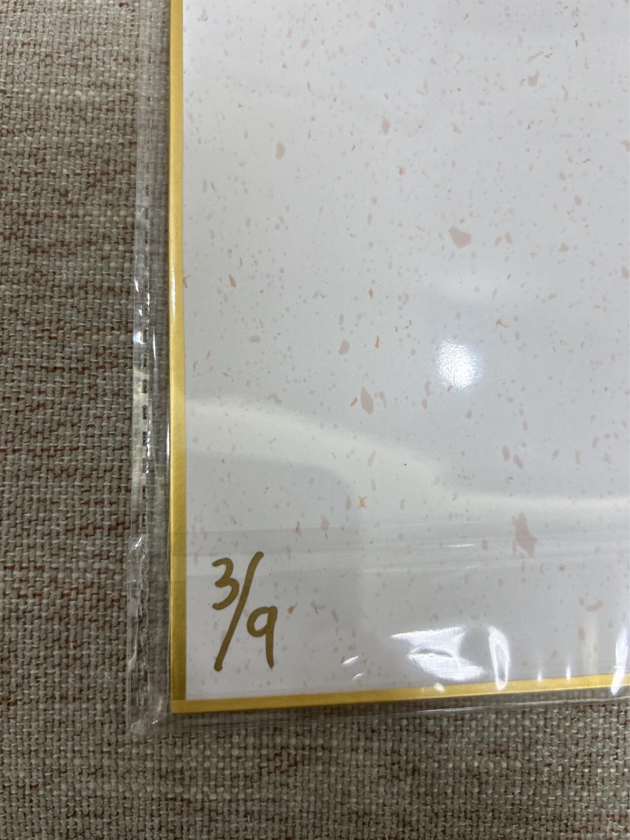 喜灰玩卡拍卖第四期，接代拍，免佣金帮卡友们拍卖，欢迎送拍，释放现金流，让自己有资金可以购买更多喜欢的卡牌，让别的卡友能淘到更多心仪的卡牌