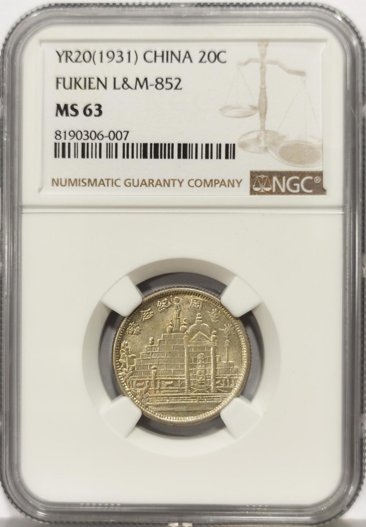 博洋堂世界钱币拍卖第159期（全场包邮）