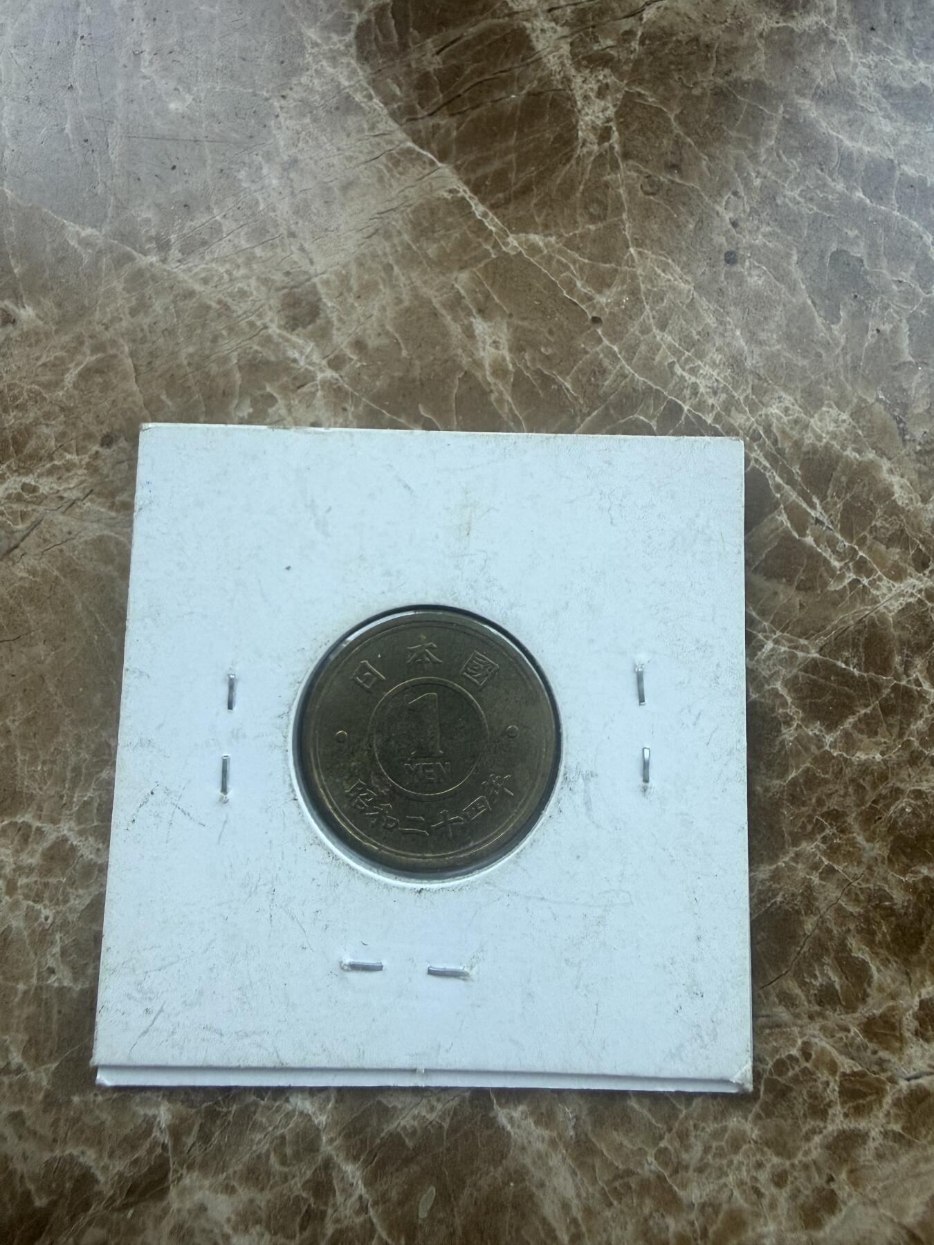 四海杂货铺第二十七场 日本