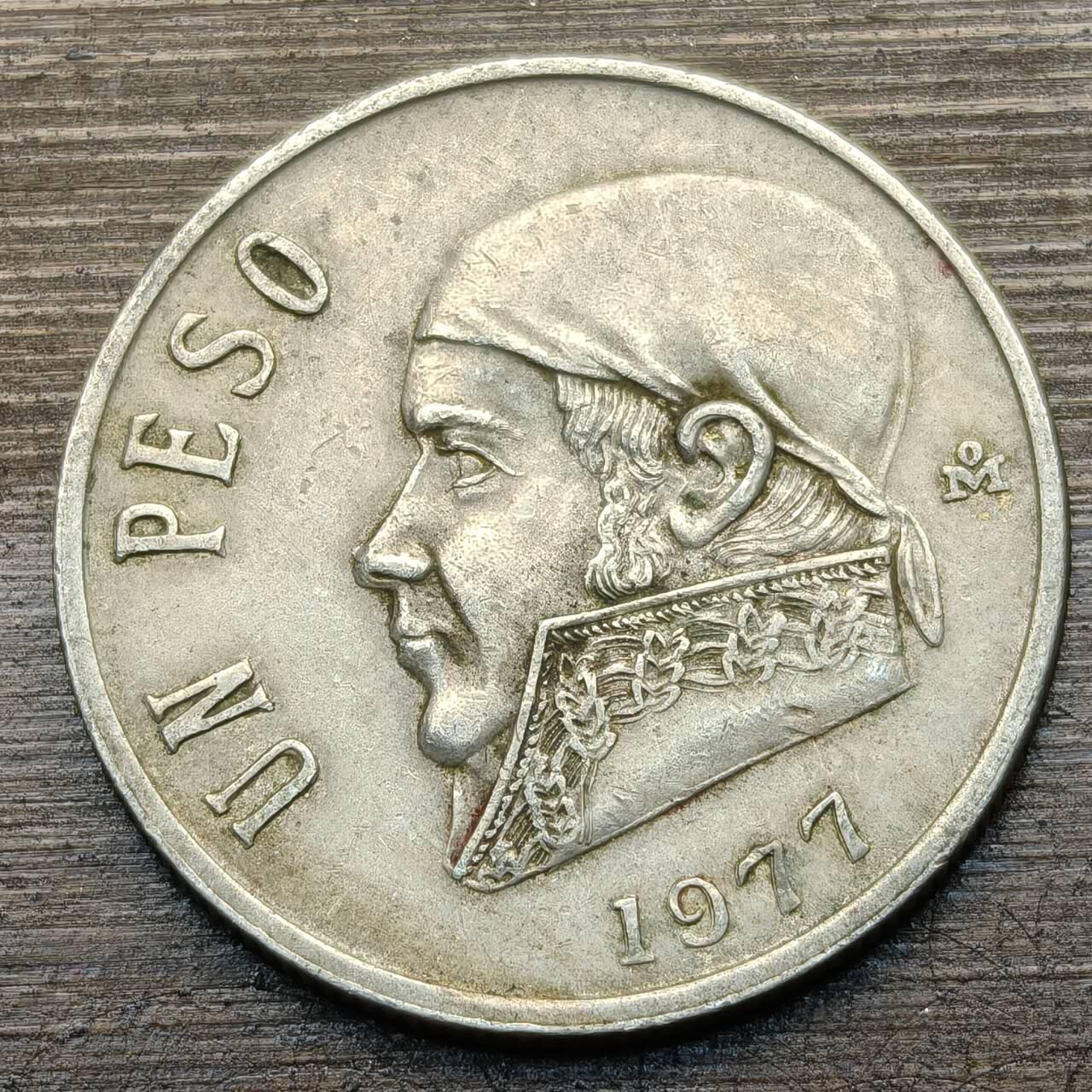 【铜匠收藏】★第142★散币专场 不寄存，30包邮。不满30元，支付5元运费。《接受代拍 代送NGC评级》 1【无寄存】墨西哥 1977年 1比索 铜镍币 民族英雄莫雷洛斯