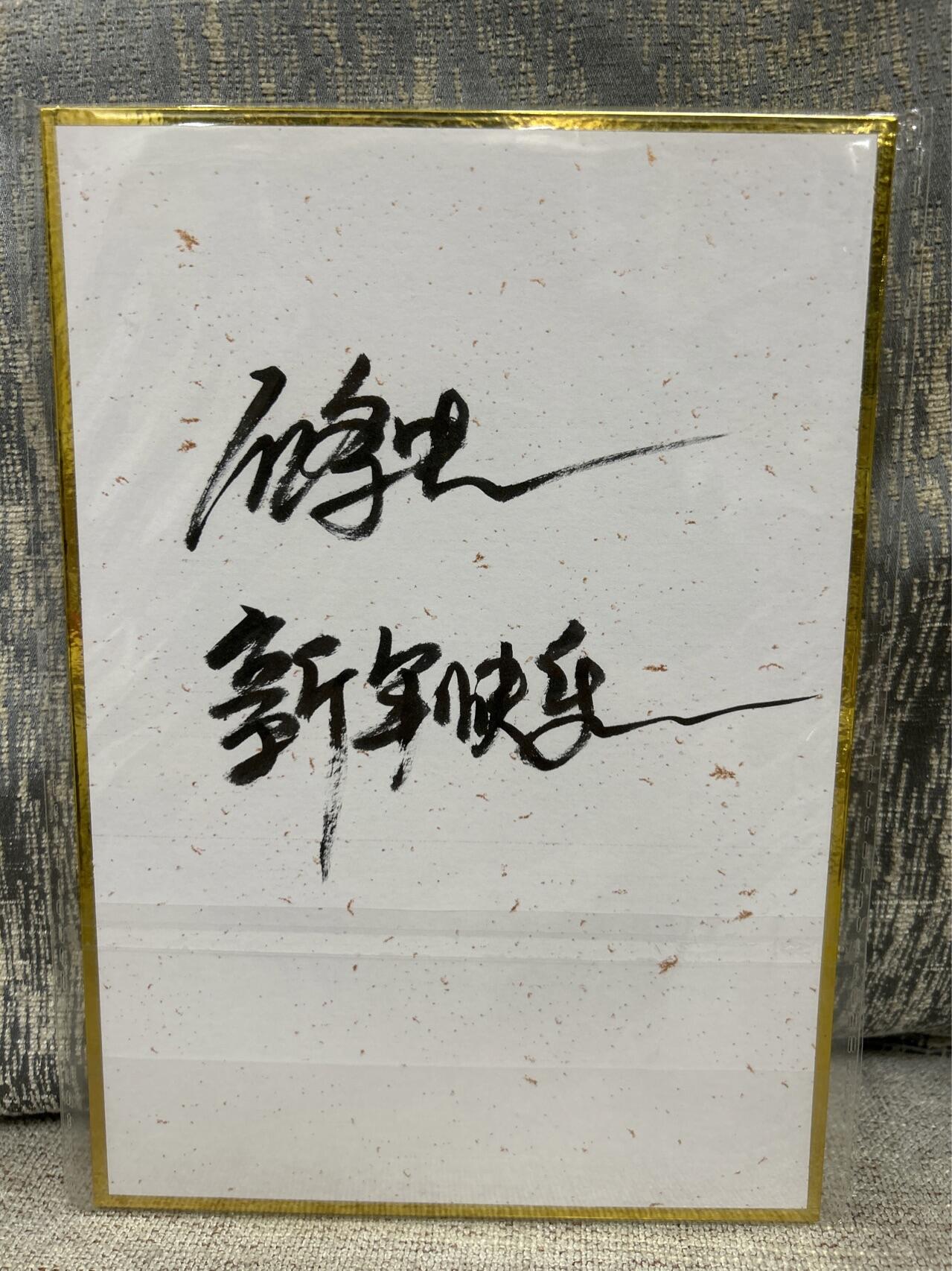 喜灰玩卡拍卖第四期，接代拍，免佣金帮卡友们拍卖，欢迎送拍，释放现金流，让自己有资金可以购买更多喜欢的卡牌，让别的卡友能淘到更多心仪的卡牌