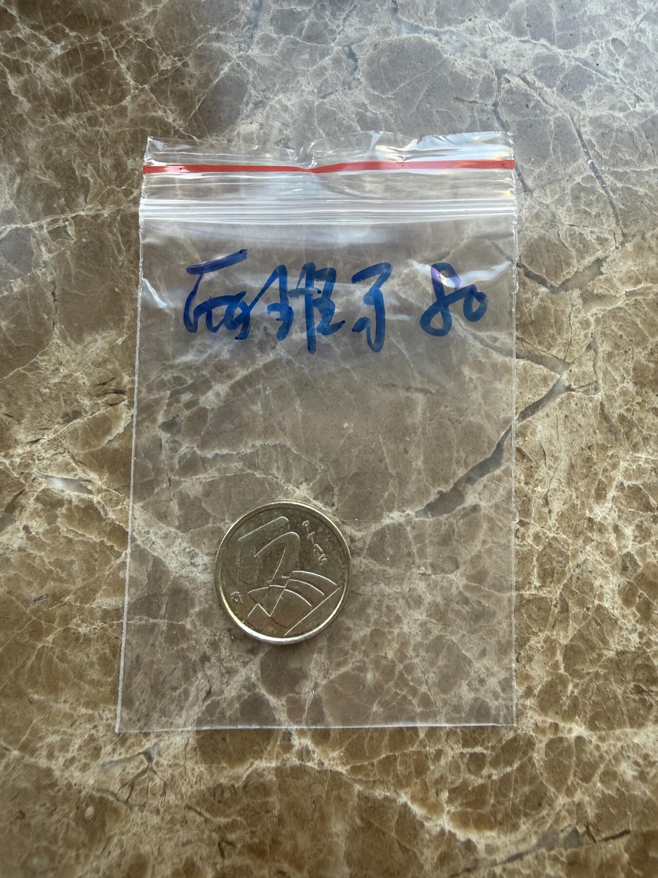 四海杂货铺第二十七场 西班牙