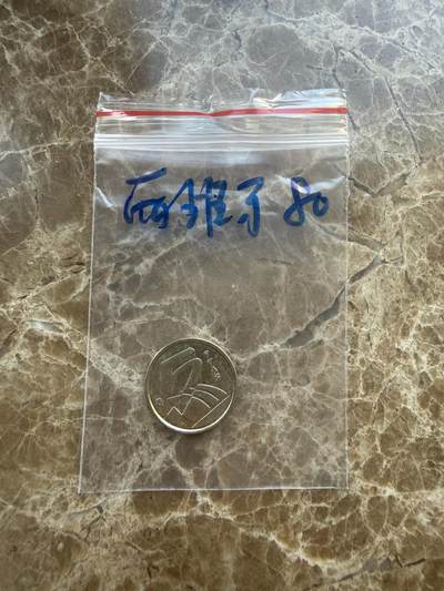 四海杂货铺第二十七场 - 西班牙