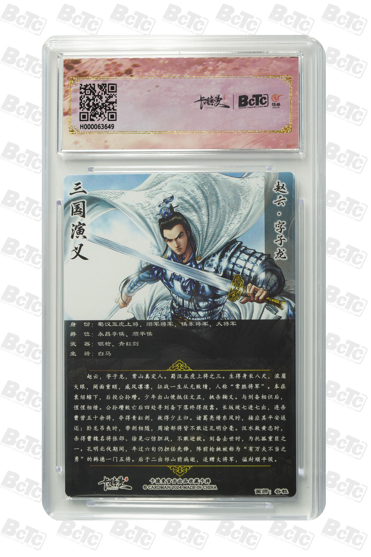 喜灰玩卡拍卖第四期，接代拍，免佣金帮卡友们拍卖，欢迎送拍，释放现金流，让自己有资金可以购买更多喜欢的卡牌，让别的卡友能淘到更多心仪的卡牌