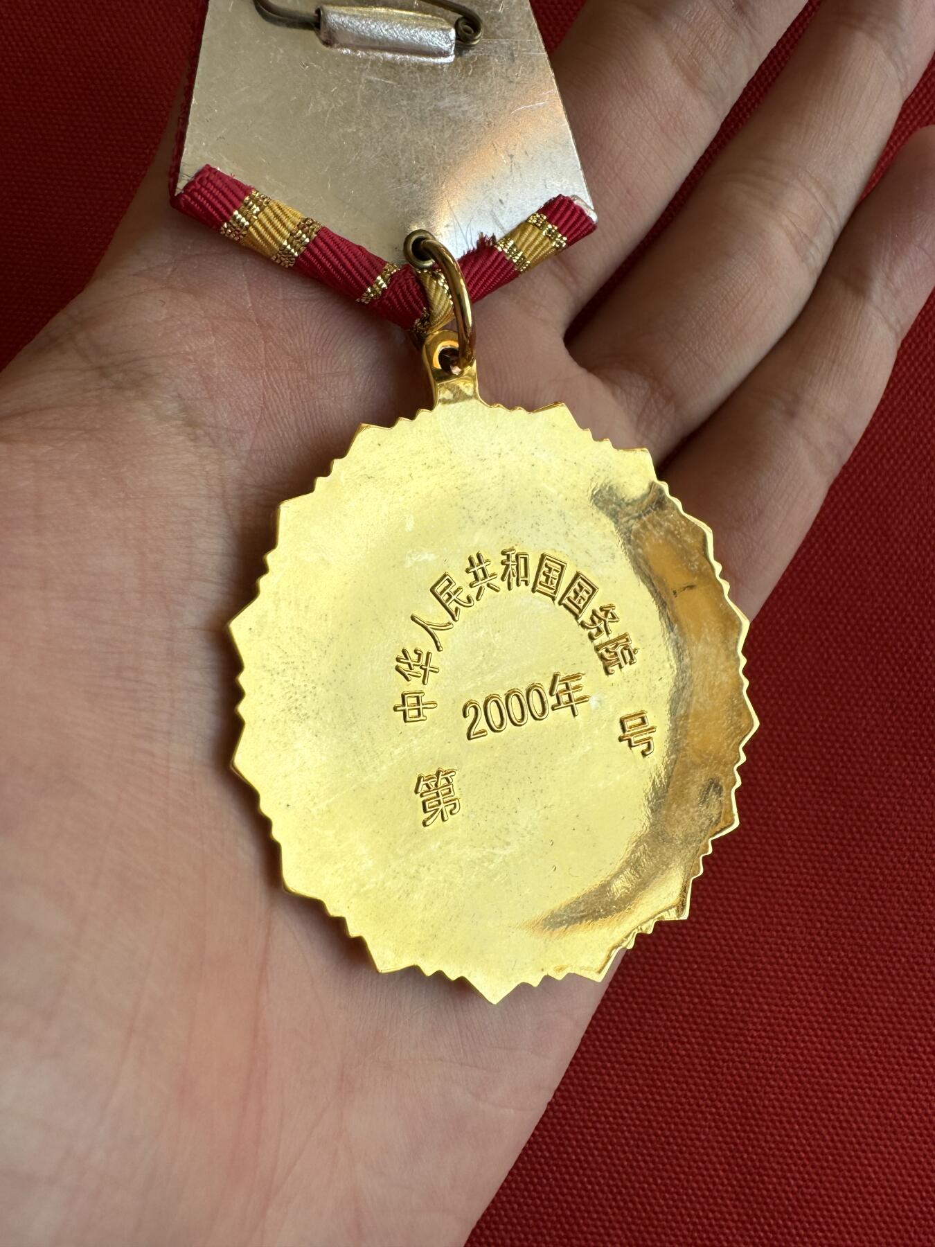 五哥徽章群   28号周三晚上八点4群联拍 铜章