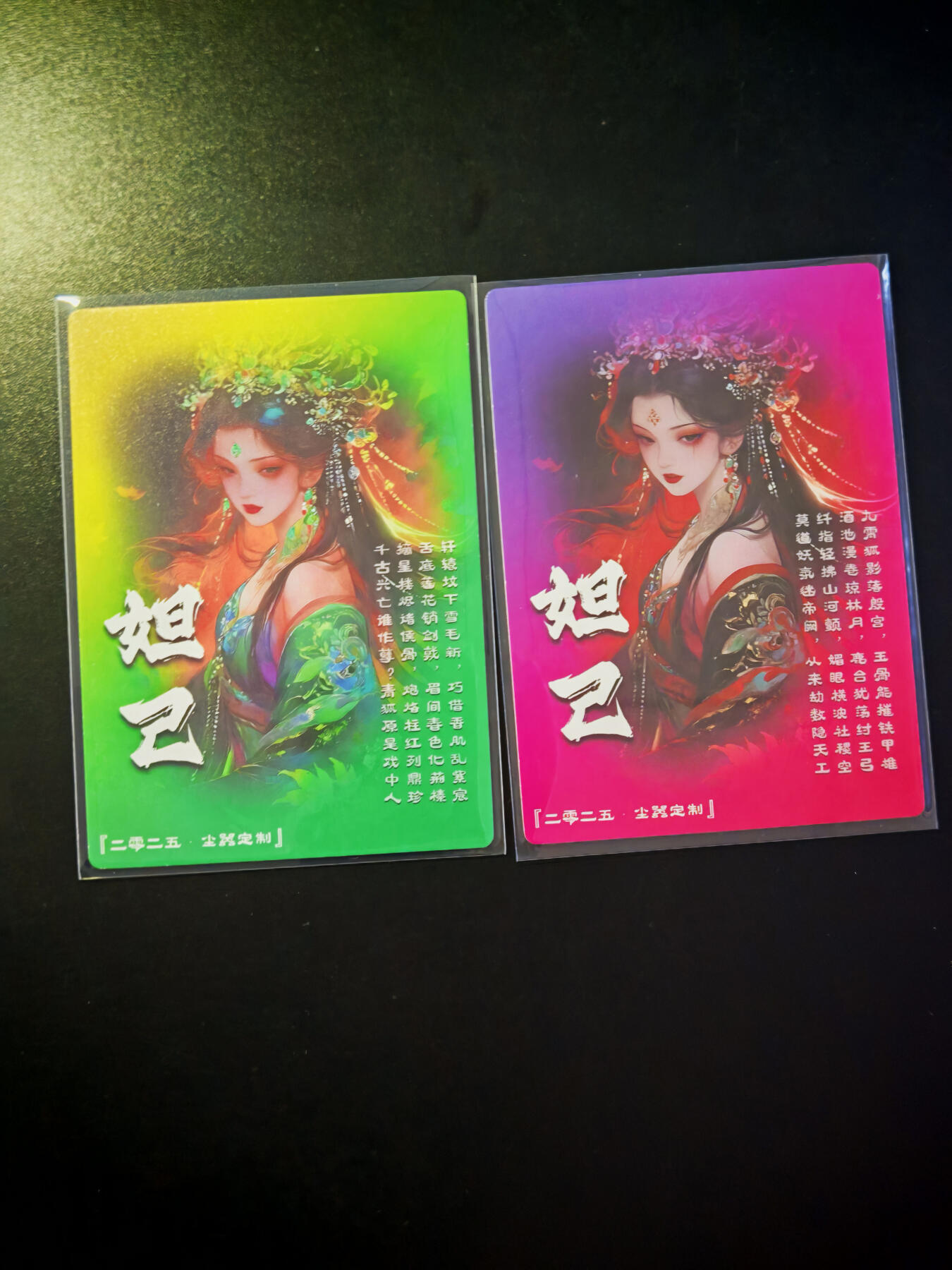 琦卡当当铺～第30期★★一大波美女正向你走来~支持寄存★★~【9点40结束】扫码加群抽[包邮券]~ 奇典 妲己 粗闪 一对