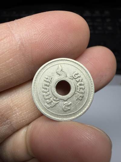 2025年集古藏今外币拍卖第二期-第1场—（总第301拍），可以寄存60天，满160元包邮。 - 泰国5萨当