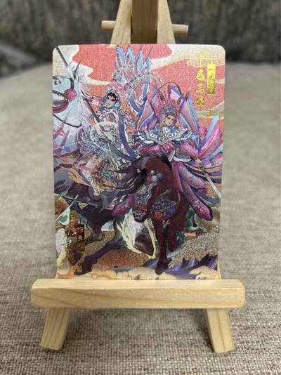 喜灰玩卡拍卖第四期，接代拍，免佣金帮卡友们拍卖，欢迎送拍，释放现金流，让自己有资金可以购买更多喜欢的卡牌，让别的卡友能淘到更多心仪的卡牌 - 宁缺卡牌 宁缺亲签将卡一张编号119