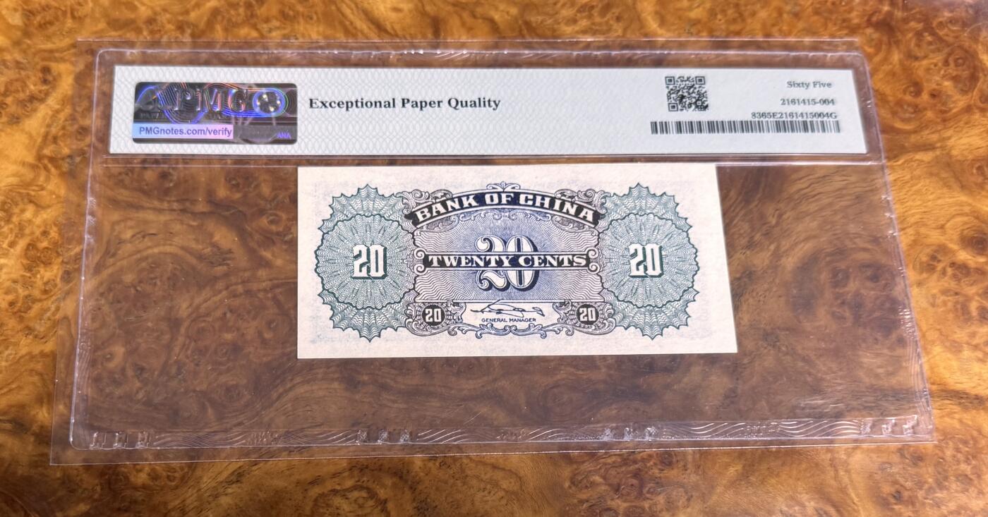 得物收藏 Chase Auction 第35期 - - 外钞、银元、民国钞和人民币混合场！持续更新中！