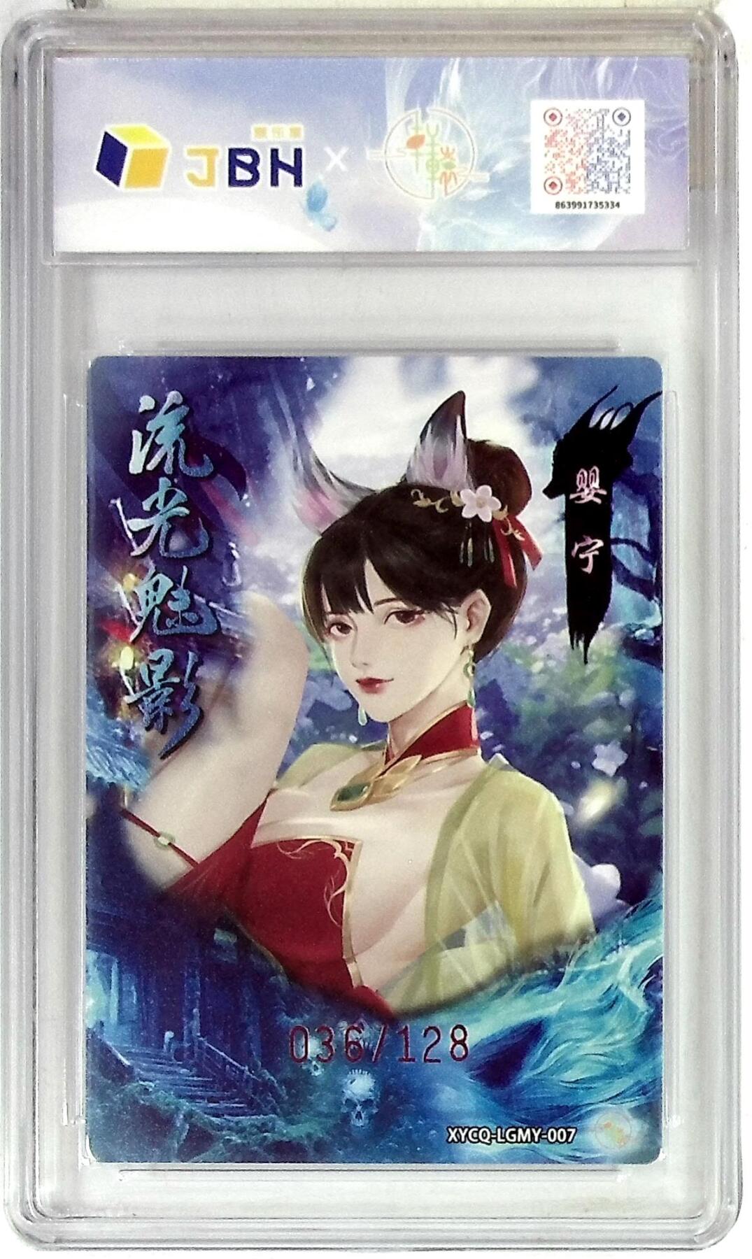 喜灰玩卡拍卖第四期，接代拍，免佣金帮卡友们拍卖，欢迎送拍，释放现金流，让自己有资金可以购买更多喜欢的卡牌，让别的卡友能淘到更多心仪的卡牌