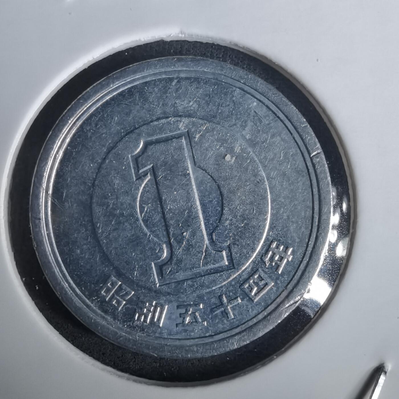 沼泽如烟--第976场 昭和五十四年一元