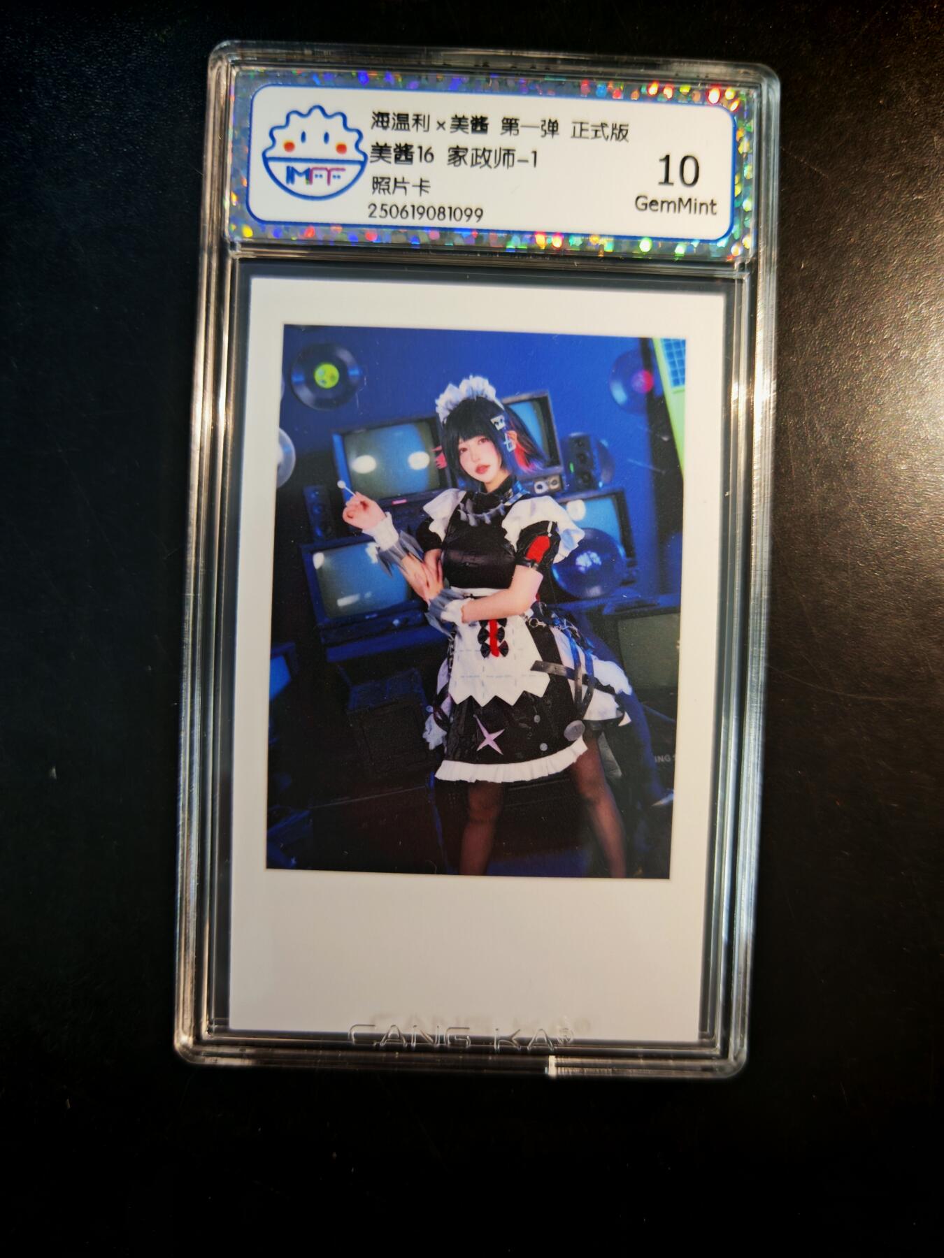 琦卡当当铺～第30期★★一大波美女正向你走来~支持寄存★★~【9点40结束】扫码加群抽[包邮券]~ 海温利x美酱 第一弹正式版  美酱16 家政师-1  10