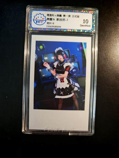 琦卡当当铺～第30期★★一大波美女正向你走来~支持寄存★★~【9点40结束】扫码加群抽[包邮券]~ - 海温利x美酱 第一弹正式版  美酱16 家政师-1  10