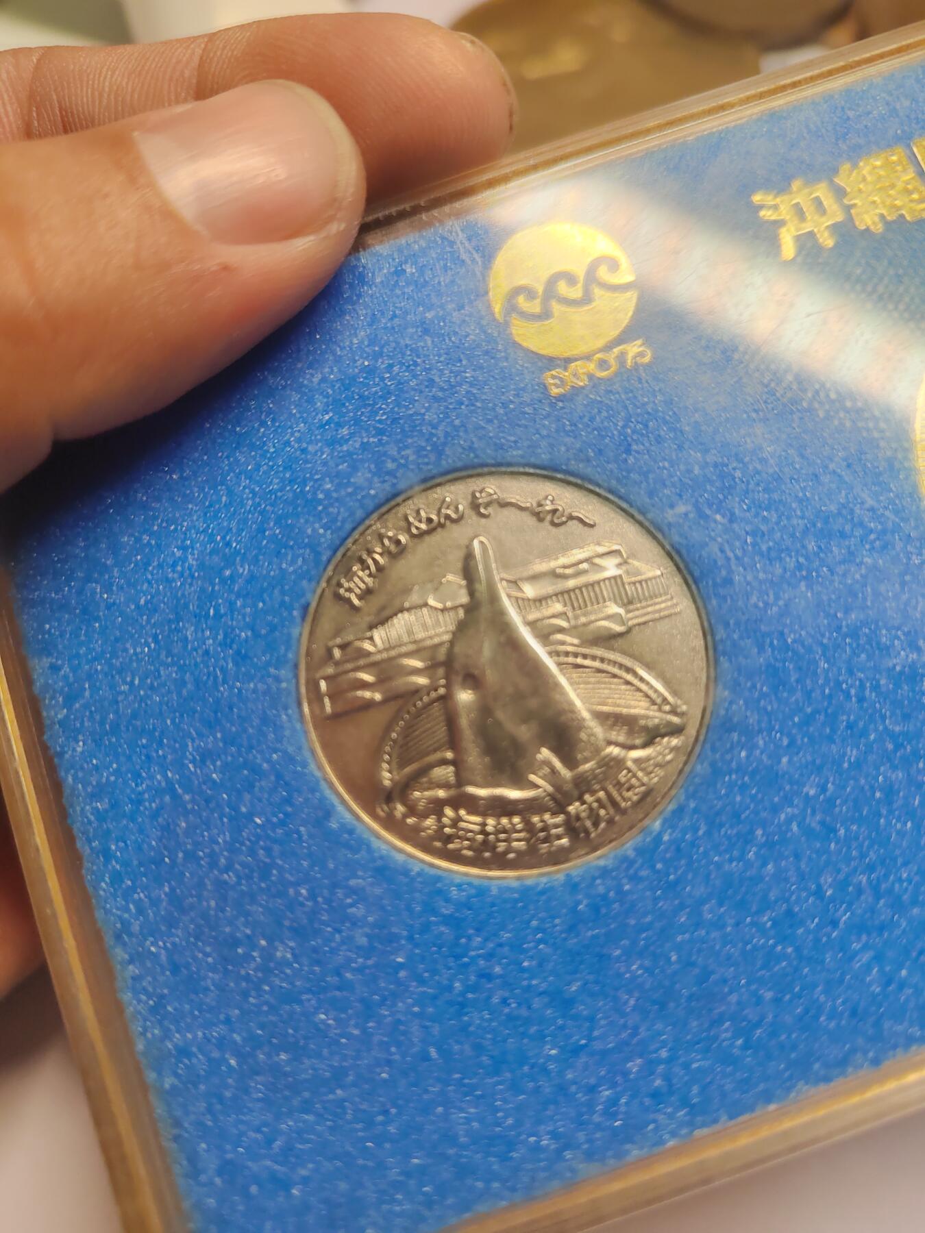 PCAI钱币  29-740  纪念章等杂項专场