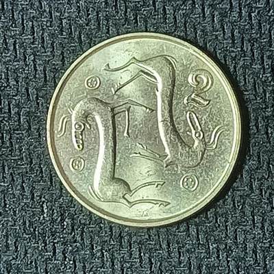 新2026B第六组世界各国精品钱币奖章纪念章花钱401-830 - 815塞浦路斯2米尔