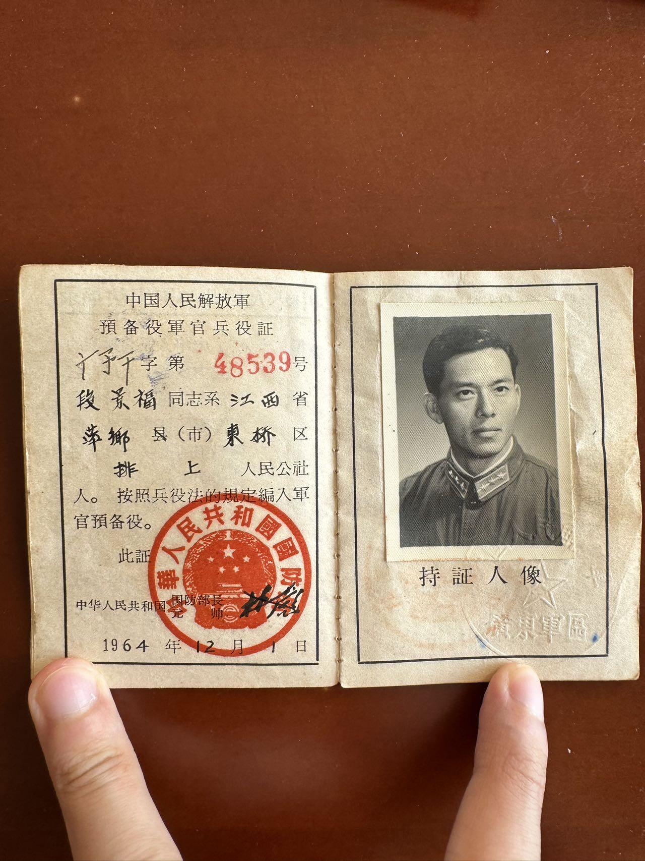 五哥徽章群   28号周三晚上八点4群联拍 一个人的六本证书