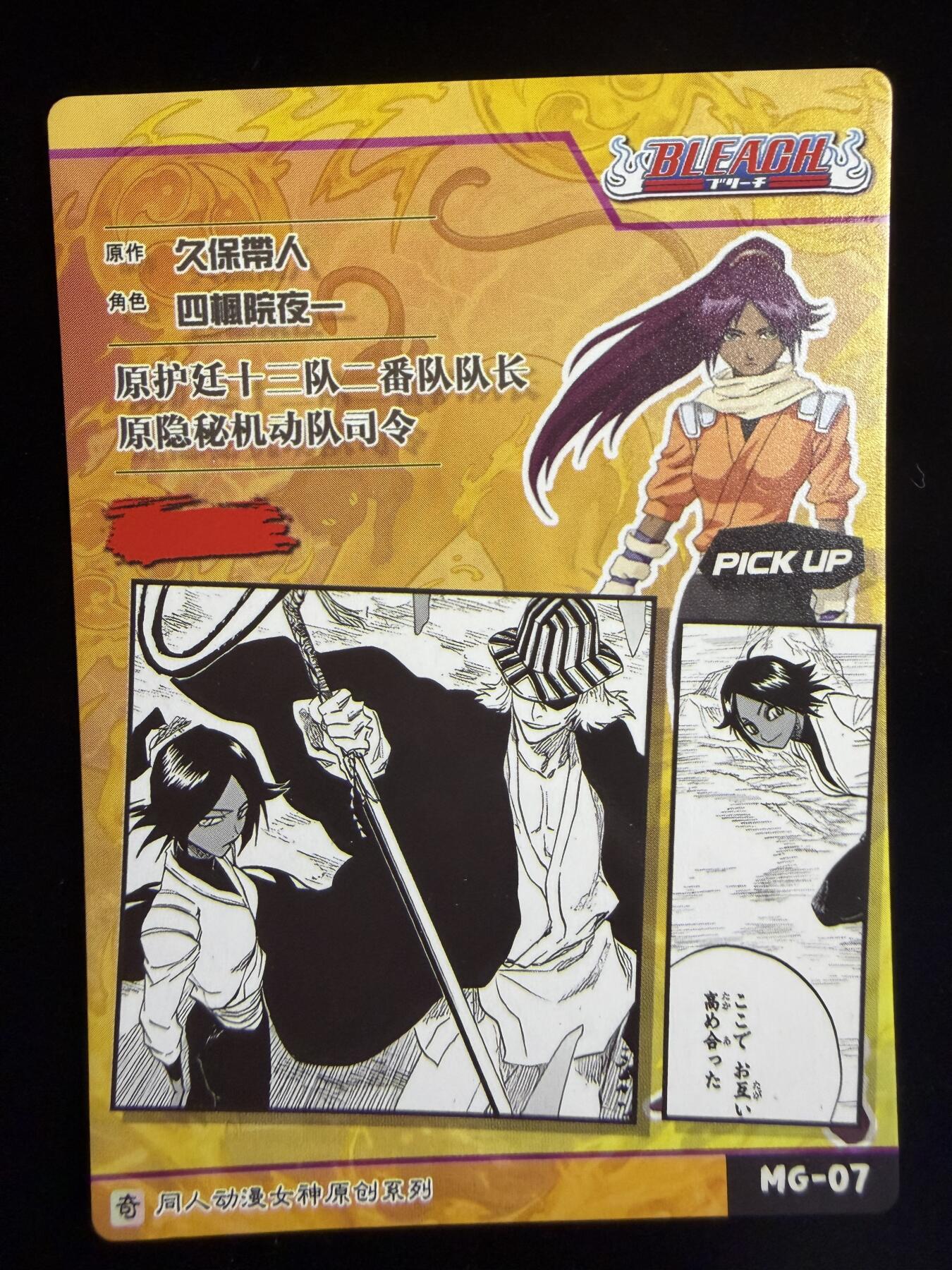 奇点专场 无佣金 不寄存 不收拍 助攻奇点  需要多宫大佬请私聊 部分卡牌设有底价（即使有底价也会比市场价便宜的多，懂的自然懂） 拒绝小号抬价 大家放心拍 所有拍品部分套有卡膜 部分卡牌多宫 自制卡牌 不包厂瑕 放大镜 品控 勿拍 流拍商品会循环 感谢大家支持 留个关注 不定时上新 谢谢