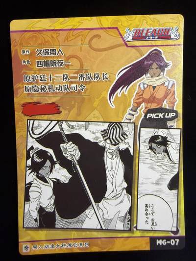 奇点专场 无佣金 不寄存 不收拍 助攻奇点  需要多宫大佬请私聊 部分卡牌设有底价（即使有底价也会比市场价便宜的多，懂的自然懂） 拒绝小号抬价 大家放心拍 所有拍品部分套有卡膜 部分卡牌多宫 自制卡牌 不包厂瑕 放大镜 品控 勿拍 流拍商品会循环 感谢大家支持 留个关注 不定时上新 谢谢 - 奇点卡牌 原创系列 夜一 粗闪