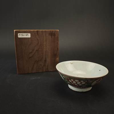 上海都达杂项专场九（全场包邮） - 明 红绿彩喜字碗1-453