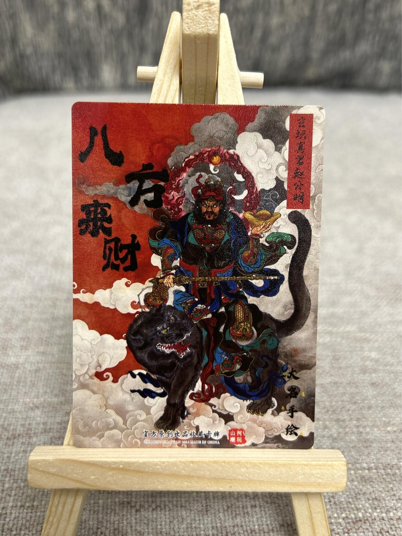 喜灰玩卡拍卖第四期，接代拍，免佣金帮卡友们拍卖，欢迎送拍，释放现金流，让自己有资金可以购买更多喜欢的卡牌，让别的卡友能淘到更多心仪的卡牌