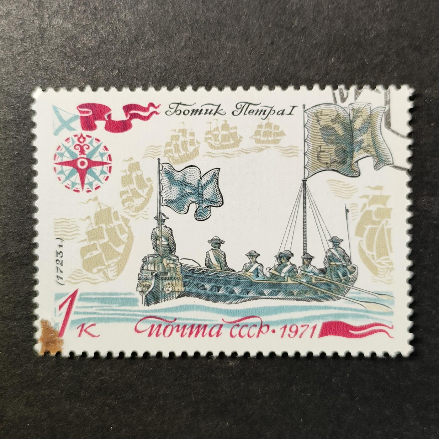 嘉禾收藏    【第451期】            无佣金、可寄存、满30元包邮 苏联邮票