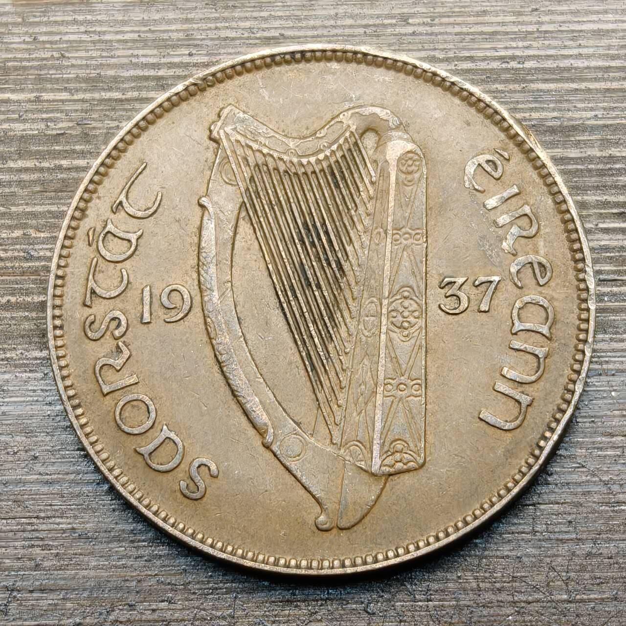 【铜匠收藏】★第141★散币专场 不寄存，30包邮。不满30元，支付5元运费。《接受代拍 代送NGC评级》 97【无寄存】爱尔兰 1937年 1便士 铜币 母鸡 小鸡 竖琴