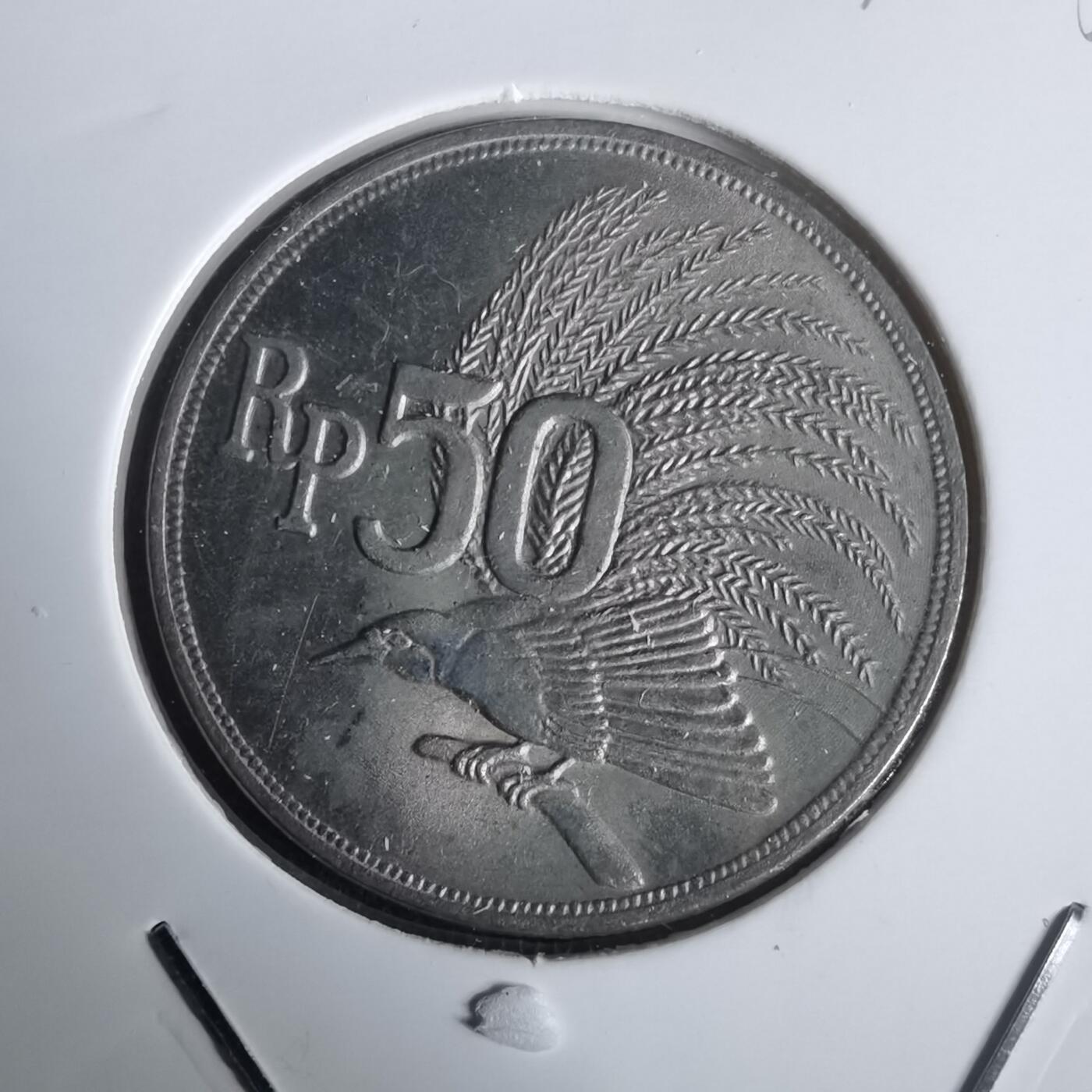 沼泽如烟--第976场 印度尼西亚1971年50卢比