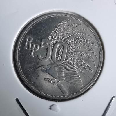 沼泽如烟--第976场 - 印度尼西亚1971年50卢比