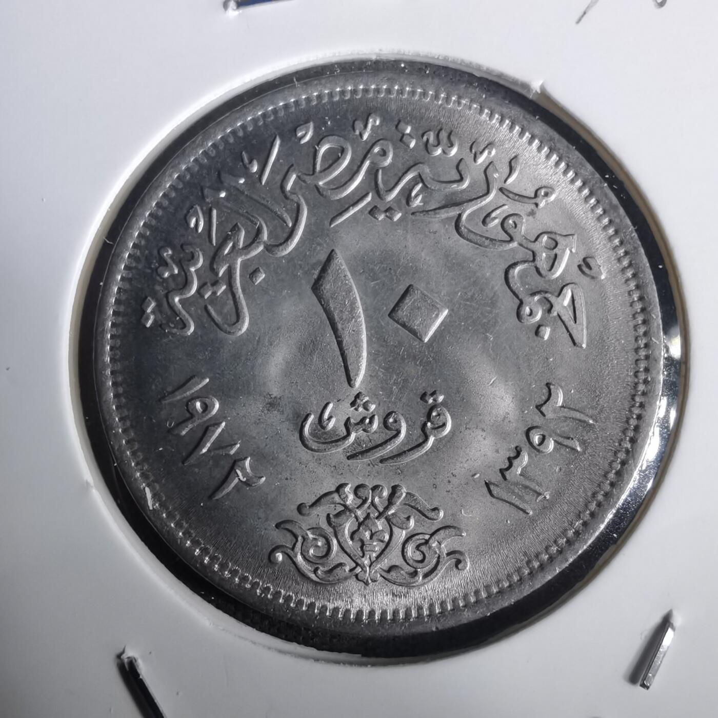 沼泽如烟--第976场 埃及