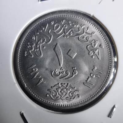 沼泽如烟--第976场 - 埃及