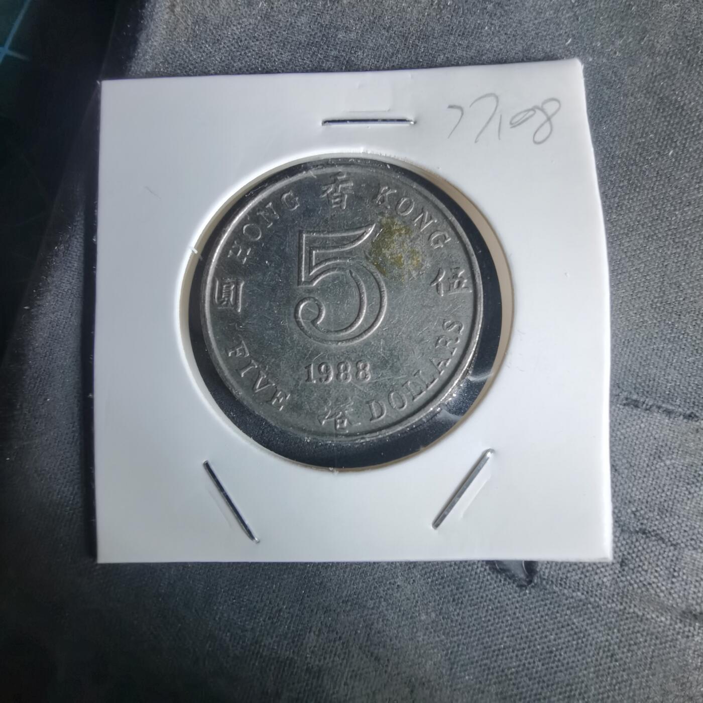 沼泽如烟--第977场