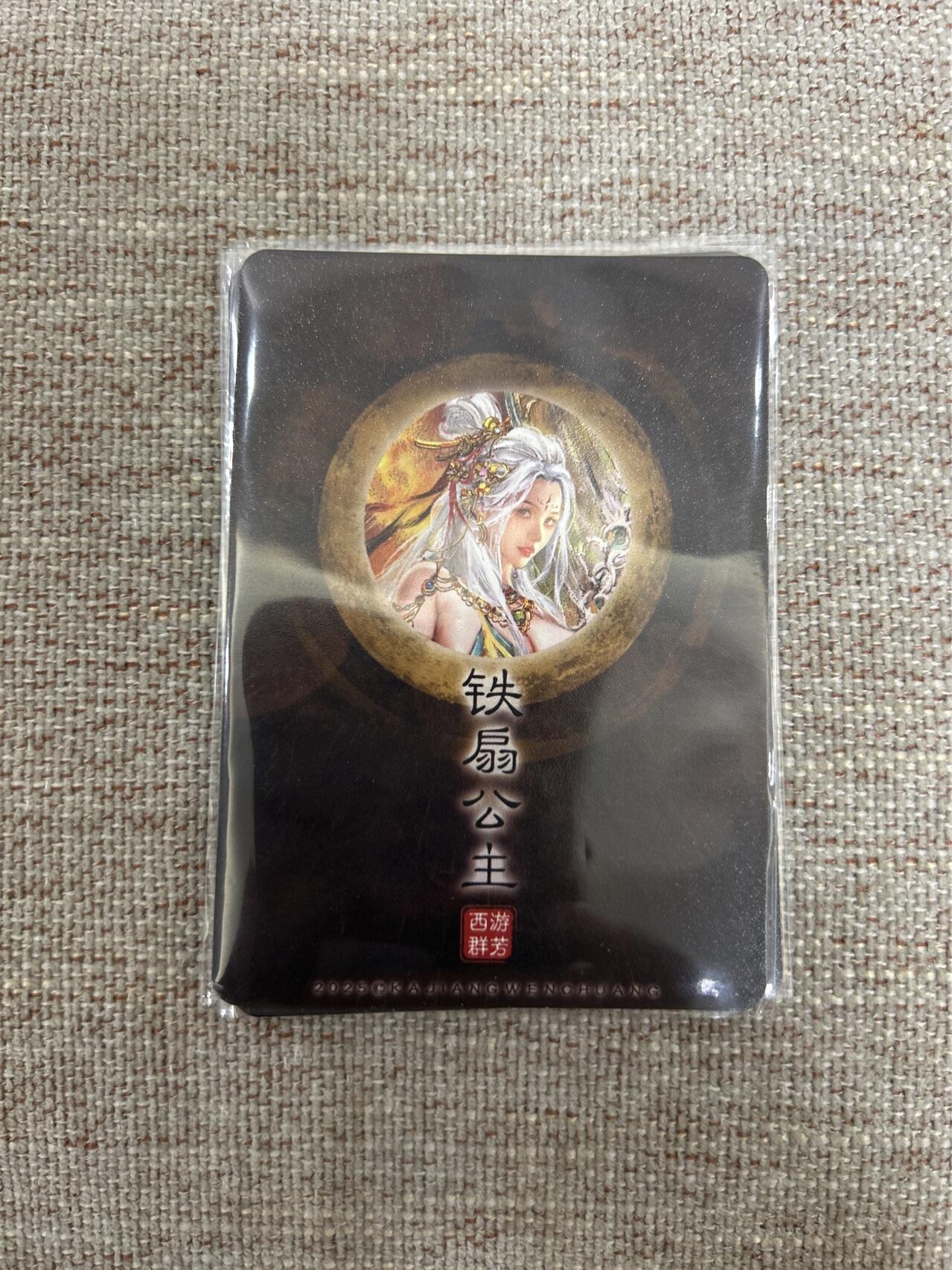 喜灰玩卡拍卖第四期，接代拍，免佣金帮卡友们拍卖，欢迎送拍，释放现金流，让自己有资金可以购买更多喜欢的卡牌，让别的卡友能淘到更多心仪的卡牌