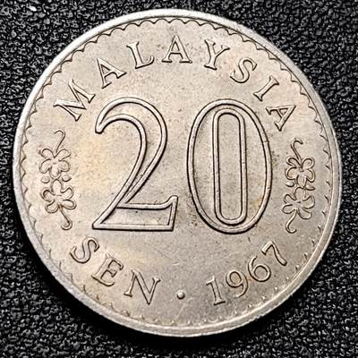泉币菌-第177场- 精品福利场 - 马来西亚1967年20仙 大厦版 铜镍币 23.6mm