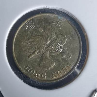 沼泽如烟--第977场 - 香港1995年一毫