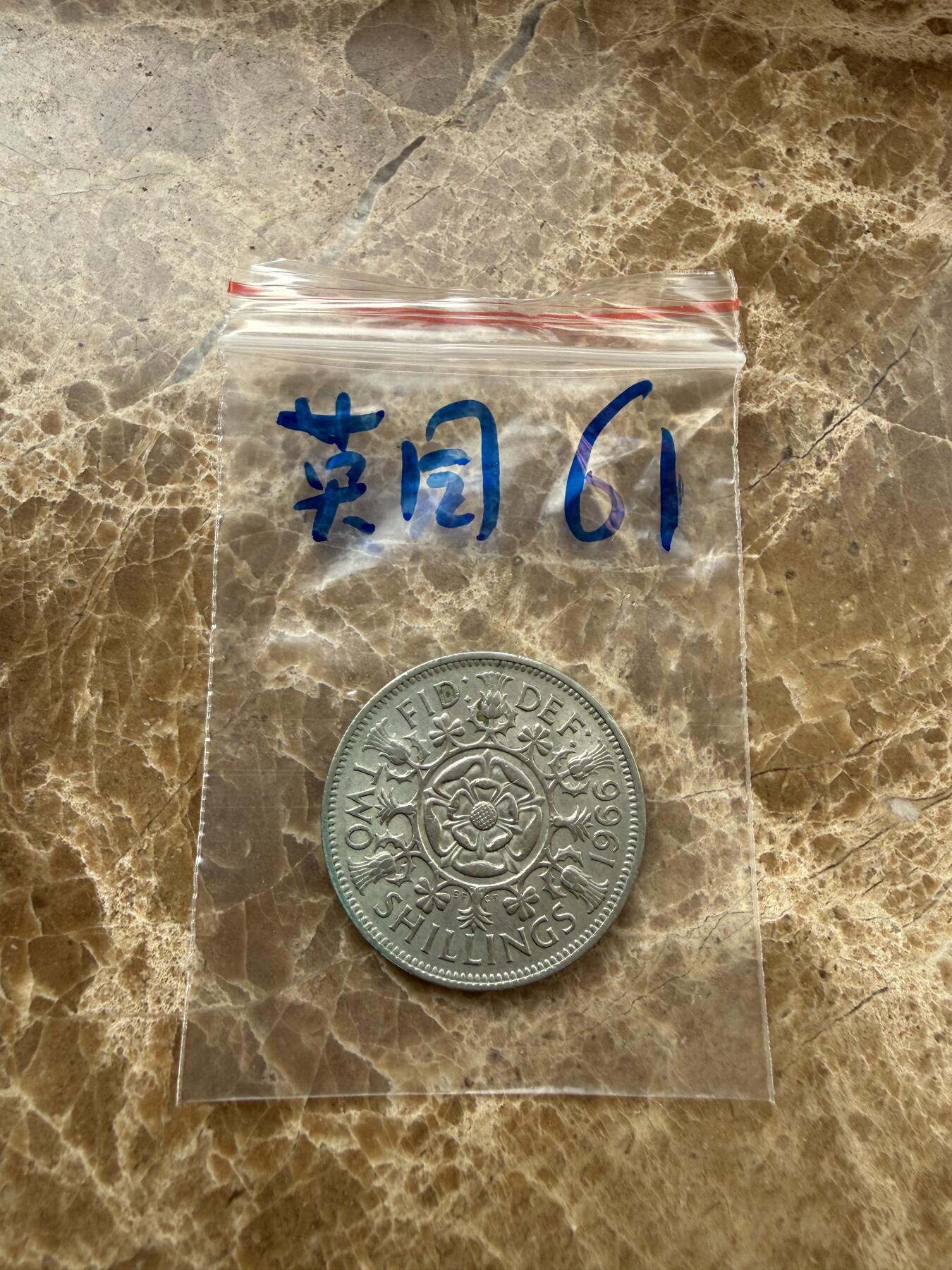 四海杂货铺第二十七场 英国