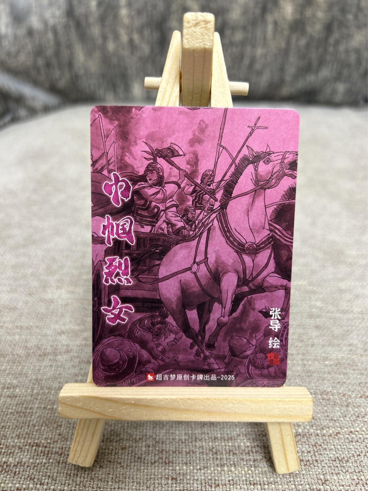 喜灰玩卡拍卖第四期，接代拍，免佣金帮卡友们拍卖，欢迎送拍，释放现金流，让自己有资金可以购买更多喜欢的卡牌，让别的卡友能淘到更多心仪的卡牌