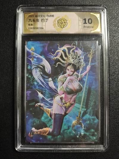 天玑星卡拍第166期《1.29周四截拍》持续收拍收评中 满赠卡需备注 - 焱卡文化 西游姬 巴丁 九头虫 炫彩 CCG10