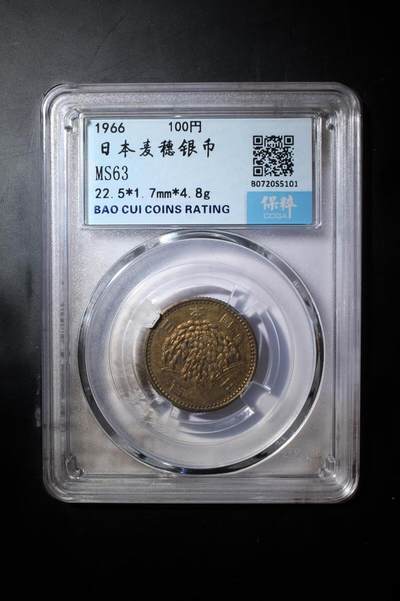 银价起拍各个时期银币 - 日本稻穂银币