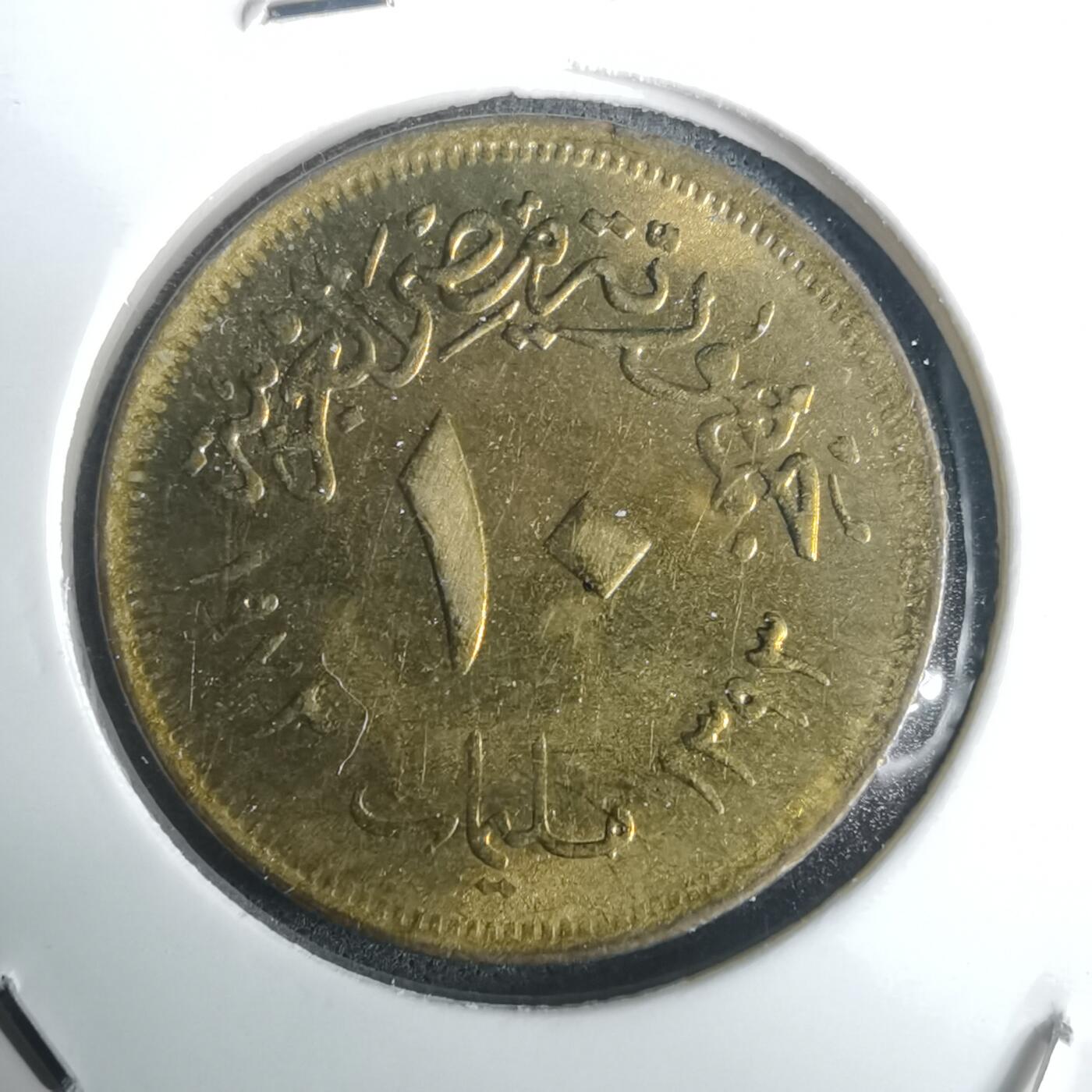 沼泽如烟--第976场 埃及