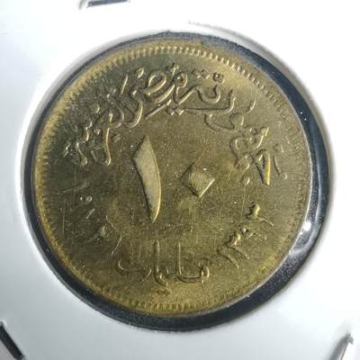 沼泽如烟--第976场 - 埃及