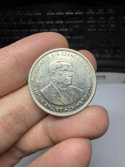 2025年集古藏今外币拍卖第二期-第1场—（总第301拍），可以寄存60天，满160元包邮。 - 1997年毛里求斯1卢比