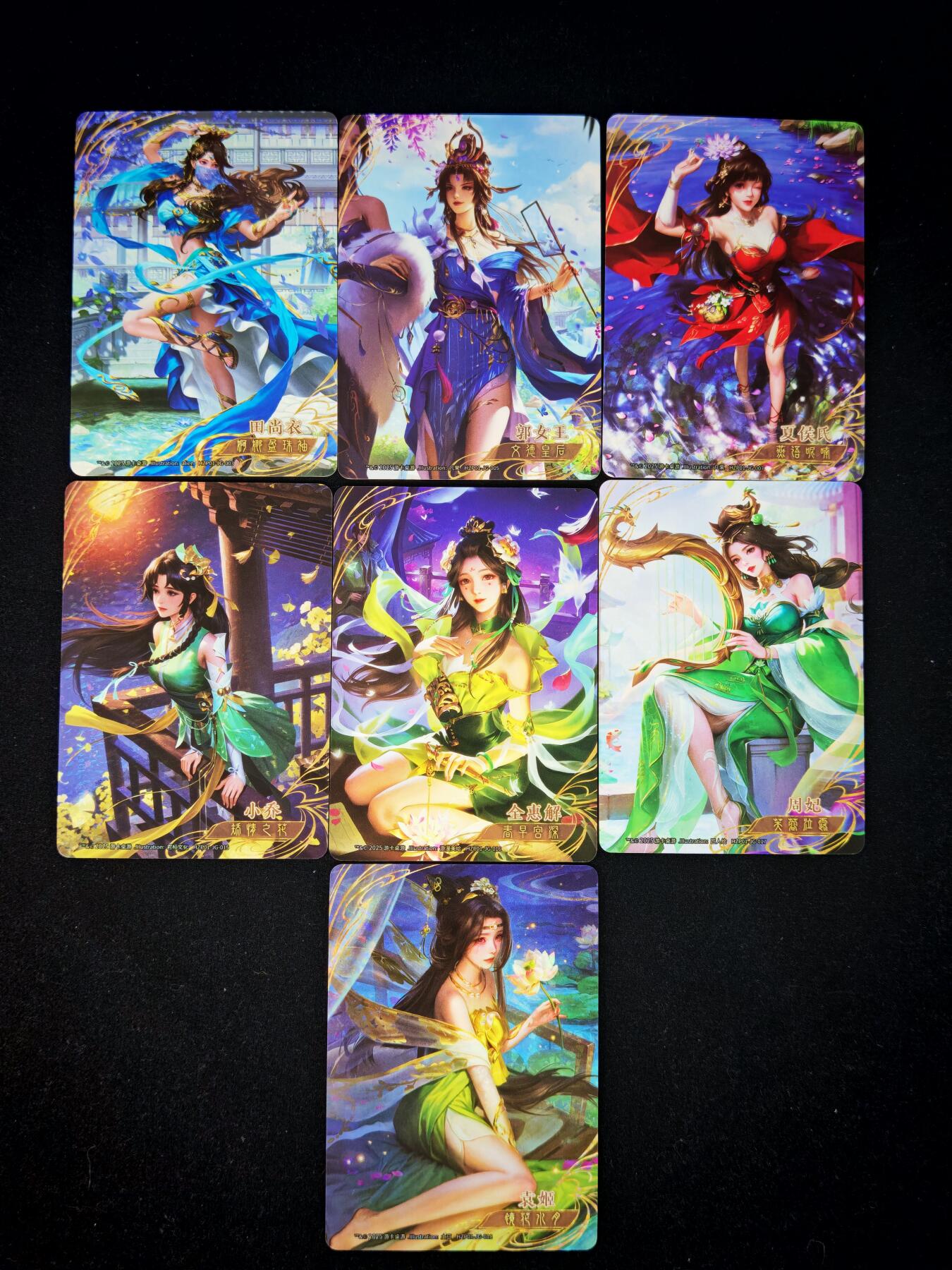 琦卡当当铺～第30期★★一大波美女正向你走来~支持寄存★★~【9点40结束】扫码加群抽[包邮券]~ 三国杀-2025桌游  美女如云7人  -7张