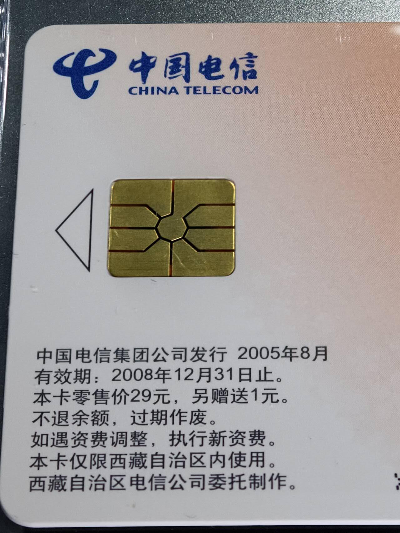 公藏第130期评级卡拍卖