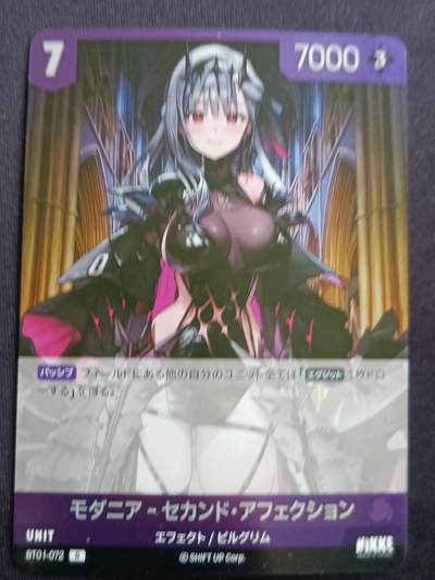 【游宝拍卖】乙巳蛇年第113期 周四集拍 - NIKKE