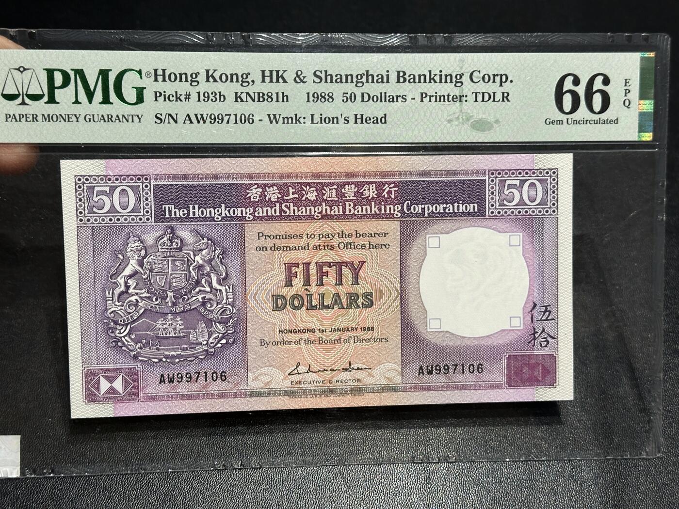 《外钞收藏家》第六百零五期（精选场）（本平台长期征集拍品、欢迎藏友们联系合作）