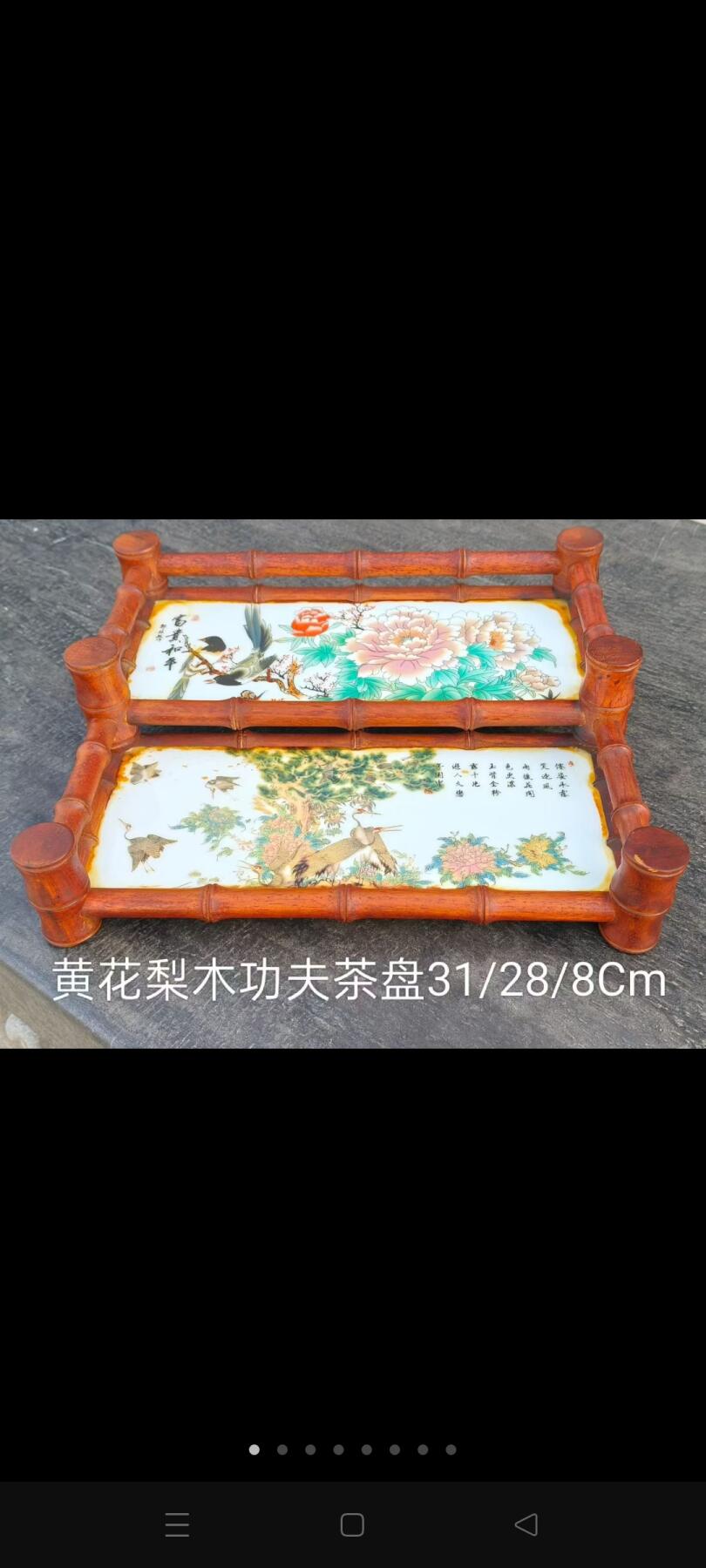 黄花梨木竹节工，连体瓷板画，富贵和平，小茶桌一件。小巧精致，做工线条优美，大有明式傢俱风格。瓷板画，画工精湛，惟妙惟肖活灵活现，值得拥有。 尺寸长宽高31/28/8Cm。
